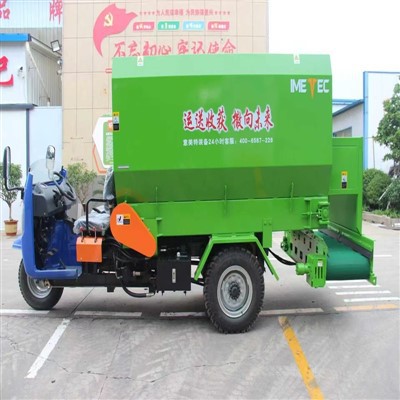 Feed Spreader ak Otomatik Feeder